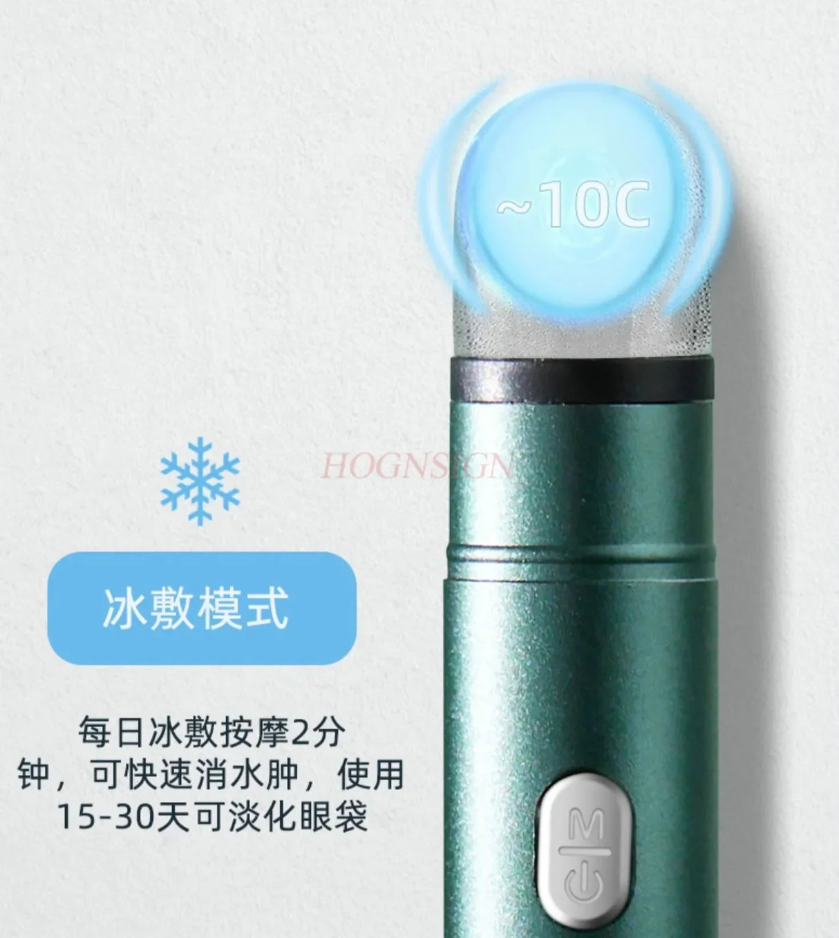 Eye Massage Stick Beauty Eye Beauty Instrument Radio