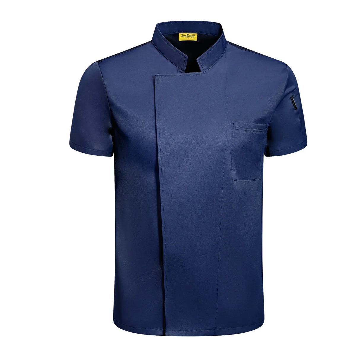 Men' Chef Jacket Short Sleeve Kitchen Cook Shirt