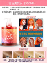 Hair Quick Hair Color Shampoo Lasting Security Waterproof