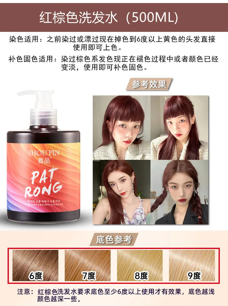 Hair Quick Hair Color Shampoo Lasting Security Waterproof