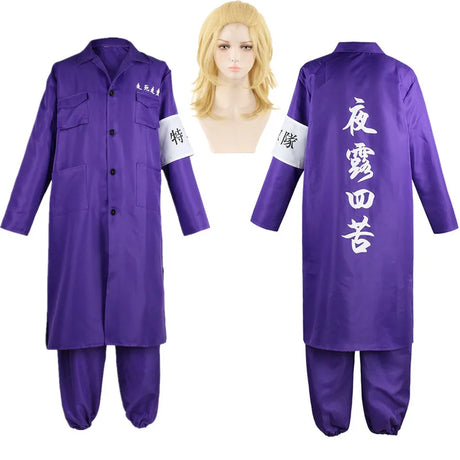 Anime Tokyo Revengers Sano Manjiro Uniform Cosplay Costume