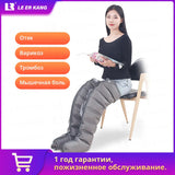 Electric Airbag Pressure Massager Wraps Arm Waist Leg