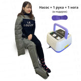 Electric Airbag Pressure Massager Wraps Arm Waist Leg