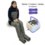 Electric Airbag Pressure Massager Wraps Arm Waist Leg