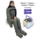 Electric Airbag Pressure Massager Wraps Arm Waist Leg