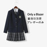 Japanese School Uniforms For Girl Autumn&Winter Multicolor Long