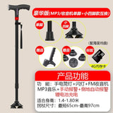 Multifunctional Intelligent Automatic Alarm Crutches Elderly Anti-Skid Cane