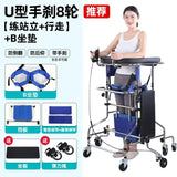 Elderly Walking Assist Stand Hemiplegia Rehabilitation Walker Anti-Backward