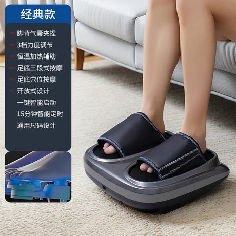 Full-Automatic Airbag Foot Massager with Kneading & Heating