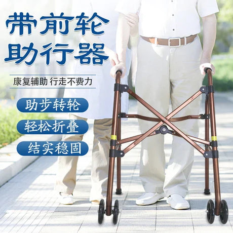 Height Adjustable Walkers For Elderly Hemiplegia Rehabilitation Mobility