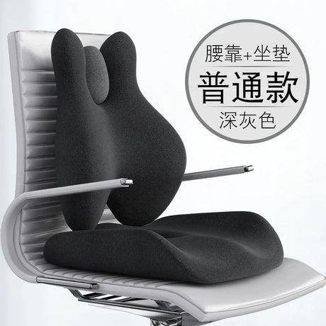 Smart Massage Hot Compress Office Sitting Lumbar Cushions