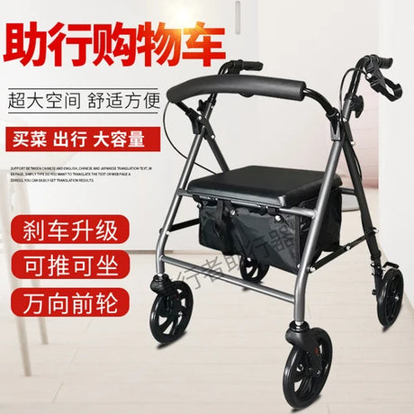 Height Adjustable Walkers For Elderly Hemiplegia Rehabilitation Mobility