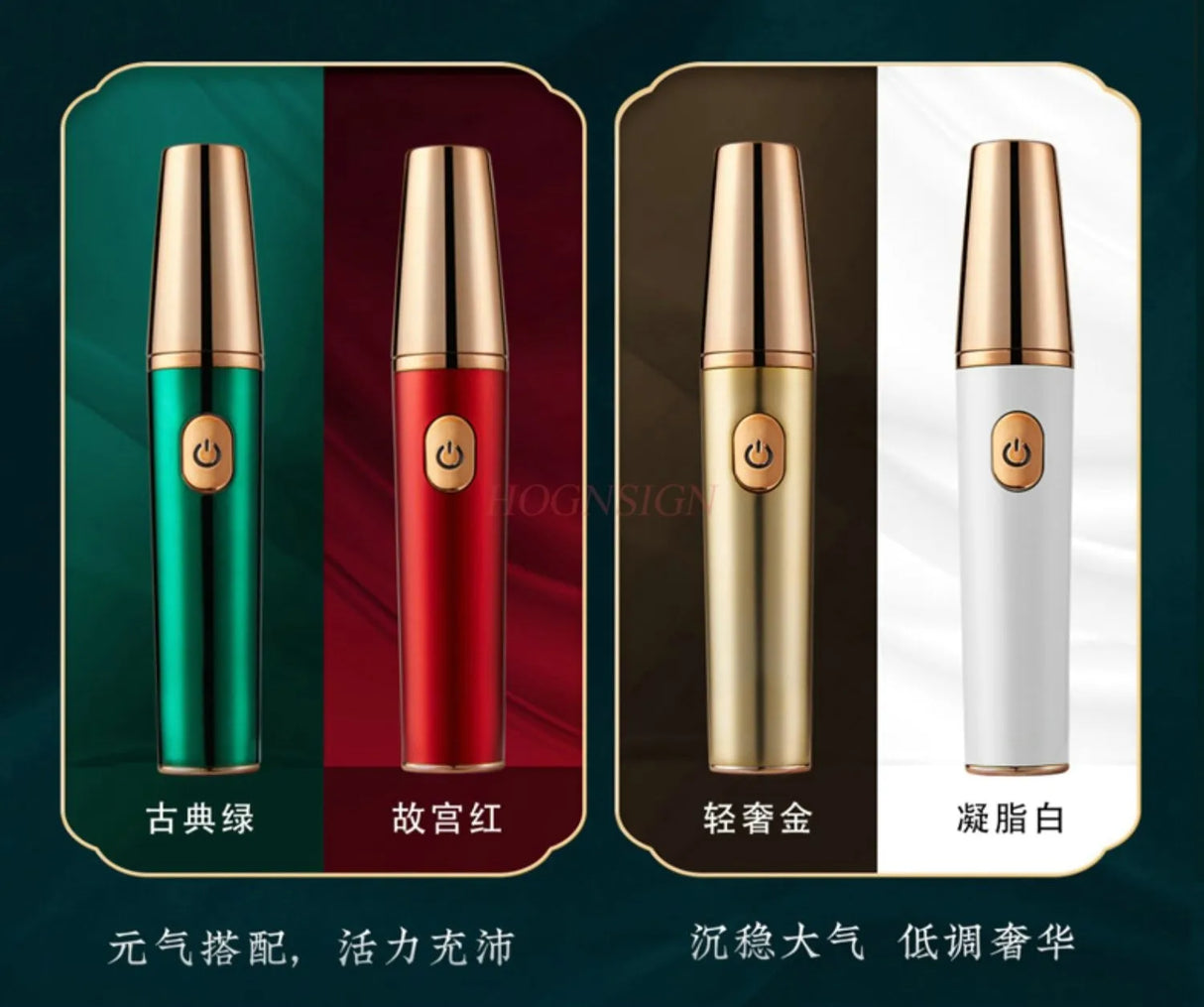 Bian Stone Electric Eye And Lip Beautifying Instrument