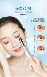 Eye Beauty Instrument, Heating Eye Massage Instrument, Light