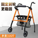 Height Adjustable Walkers For Elderly Hemiplegia Rehabilitation Mobility