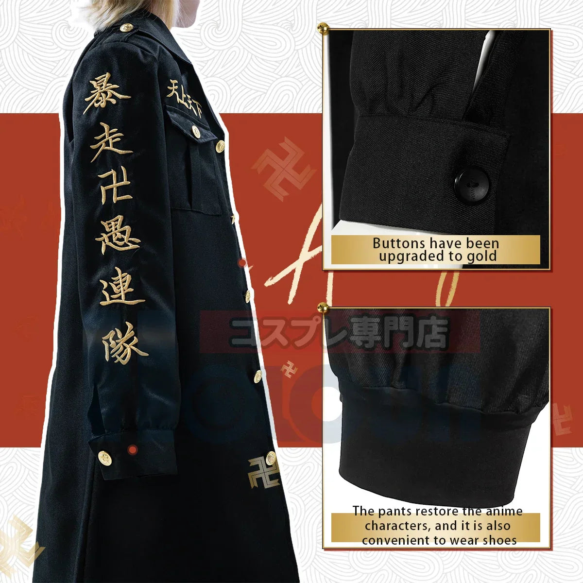 Tokyo Revengers Anime Cosplay Costume Manjiro Sano Mikey