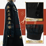 Tokyo Revengers Anime Cosplay Costume Manjiro Sano Mikey