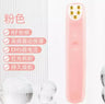 Eye Massage Machine Hot Compress Eye Beauty Stick