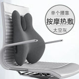 Smart Massage Hot Compress Office Sitting Lumbar Cushions