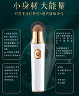 Bian Stone Electric Eye And Lip Beautifying Instrument