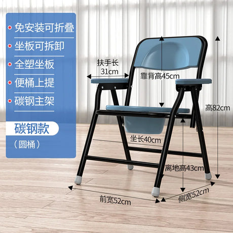 Non-Slip Stable Elderly Toilet Chair - Easy Installation