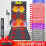 Wireless Remote Control Massage Mattress Back Multi-Functional Kneading