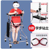 Stroke Hemiplegia Lower Limbs Rehabilitation Training Standing Assist