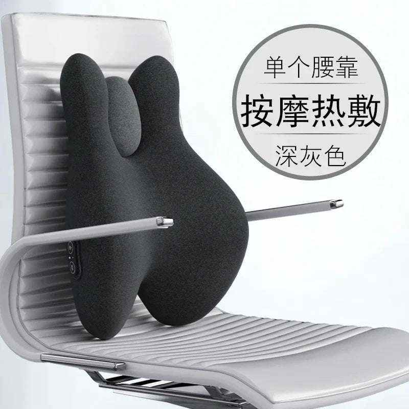 Smart Massage Hot Compress Office Sitting Lumbar Cushions