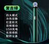 Eye Beauty Instrument Eye Beauty Instrument Ice Hot