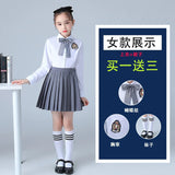 Children' Choir Performance Uniform, Primary And Secondary Skirt