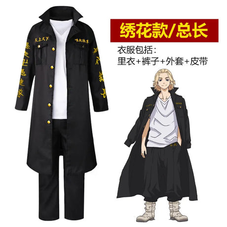 Anime Tokyo Revengers Cosplay Costume Black Embroidered Trench