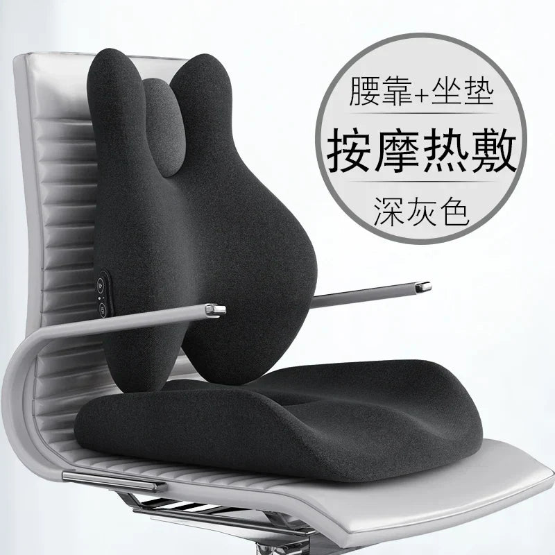 Smart Massage Hot Compress Office Sitting Lumbar Cushions