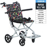 Elderly Aircraft Walking Aids Portable Lightweight Folding Aluminum