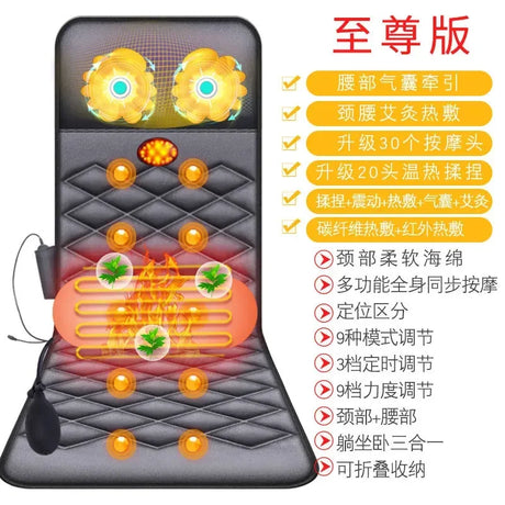 Wireless Remote Control Massage Mattress Back Multi-Functional Kneading