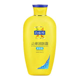 Antipruritic Moisturizing Lotion Relieve Itching Refreshing Deep