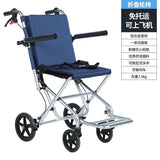 Elderly Aircraft Walking Aids Portable Lightweight Folding Aluminum