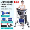 Elderly Walking Assist Stand Hemiplegia Rehabilitation Walker Anti-Backward