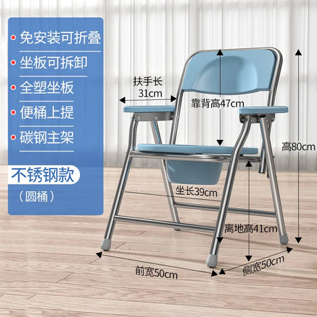 Non-Slip Stable Elderly Toilet Chair - Easy Installation