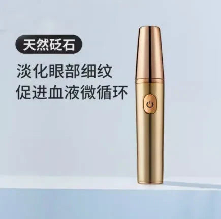 Bian Stone Electric Eye And Lip Beautifying Instrument