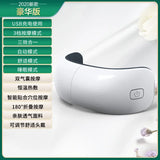 Eye Protector Eye Protector Eye Mask Relieves Fatigue