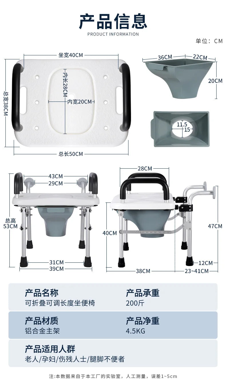 Adult Commode Adjustable Wall Mounted Squat Toilet Chair