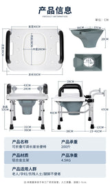 Adult Commode Adjustable Wall Mounted Squat Toilet Chair