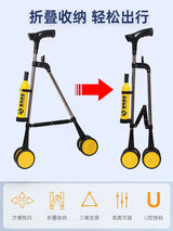 Elderly Crutches With Wheels Mobile Folding Crutches Shopping