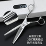 Hair Barbers Tools Salon