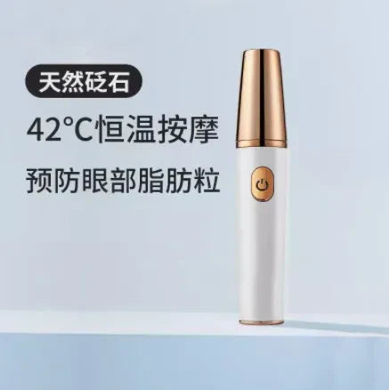 Bian Stone Electric Eye And Lip Beautifying Instrument