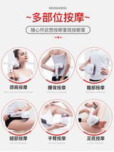 Cervical Spine Waist Back Double-Head Massage Stick Leg