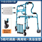 Four-Legged Aluminum Alloy Crutches For Elderly Anti-Skid Mobility