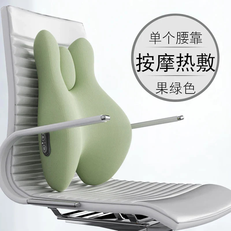 Smart Massage Hot Compress Office Sitting Lumbar Cushions