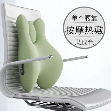 Smart Massage Hot Compress Office Sitting Lumbar Cushions